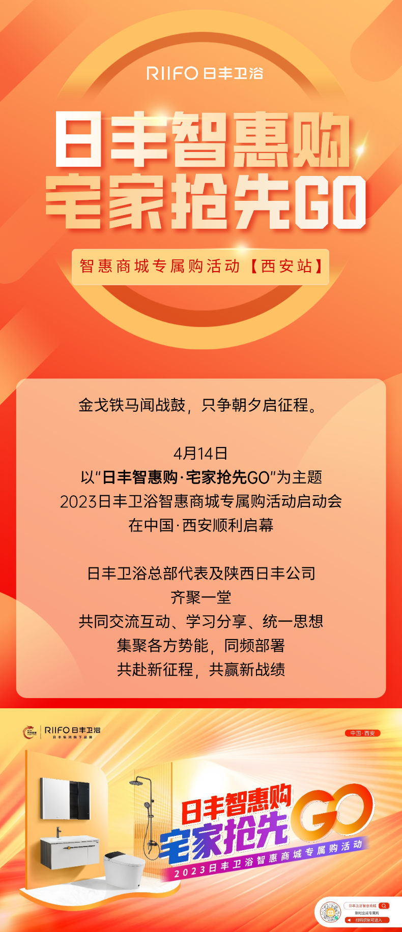 副本_副本_副本_副本_副本_副本_副本_副本_副本_副本_副本_副本_副本_副本_副本_时尚手机壳图文风宝贝详情页__2023-04-17+14_35_23.png