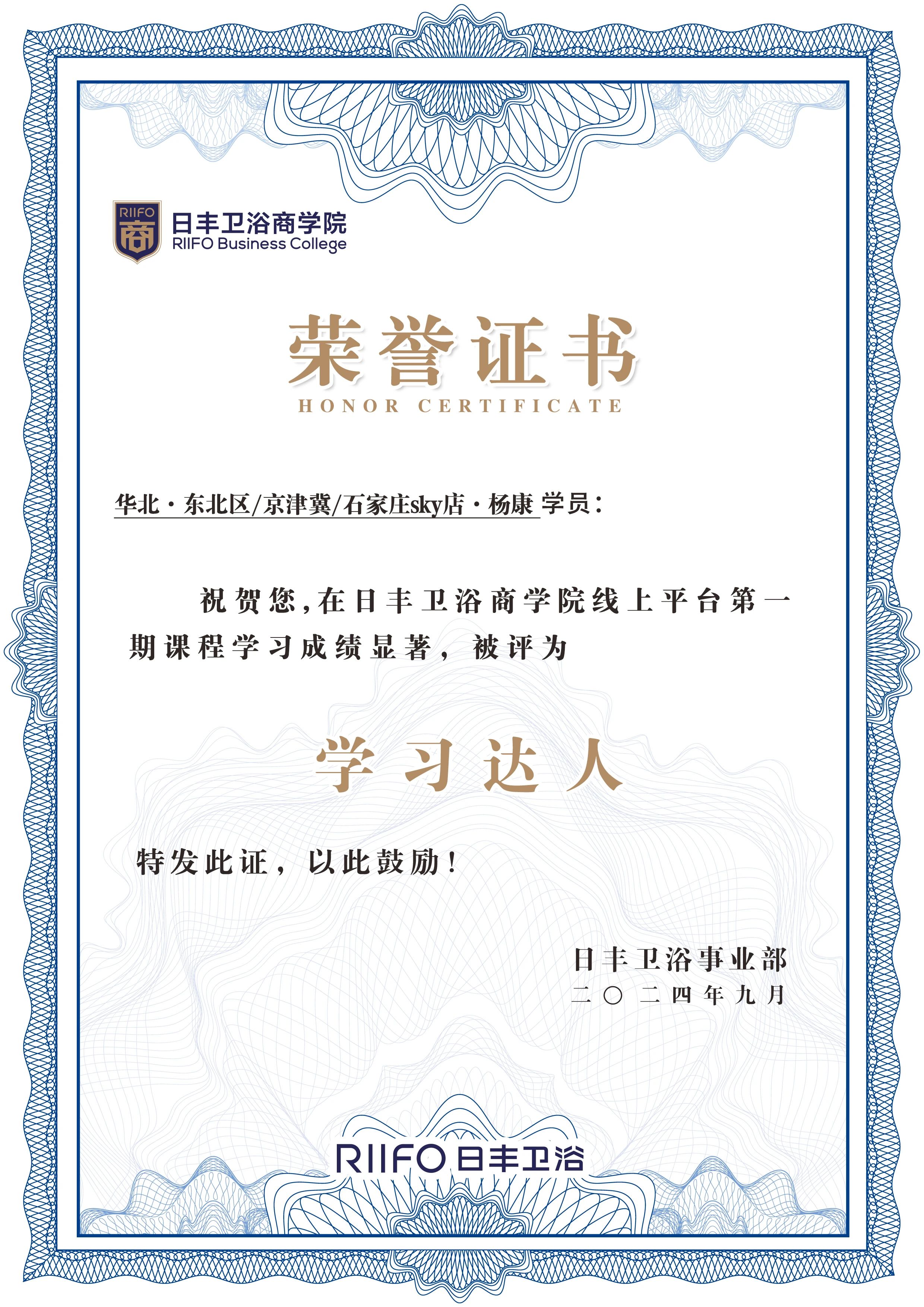 微信图片_20240923092839.jpg
