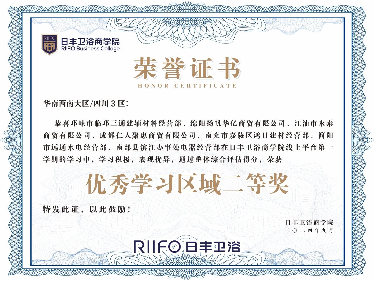 微信图片_20240923092839.jpg