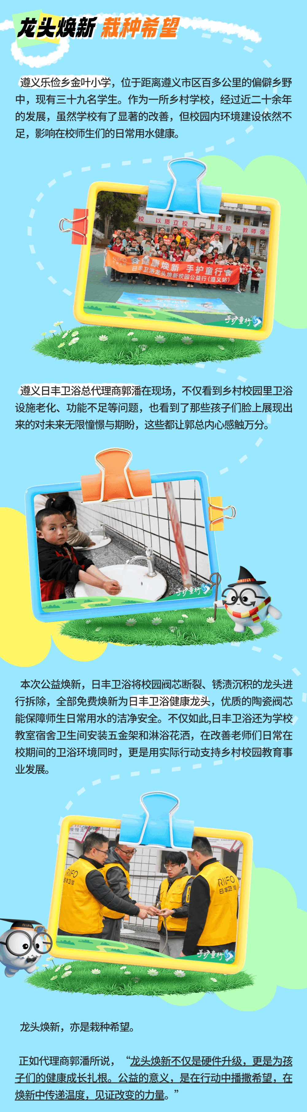 微信图片_20250315091955.gif