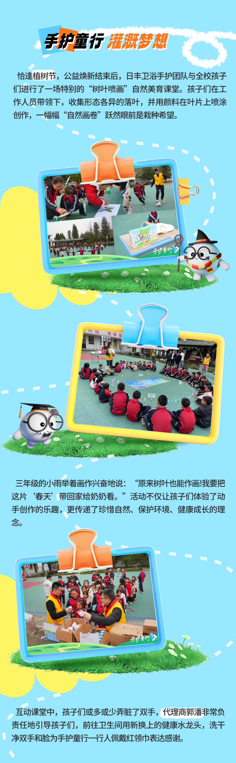 微信图片_20250315091941.png