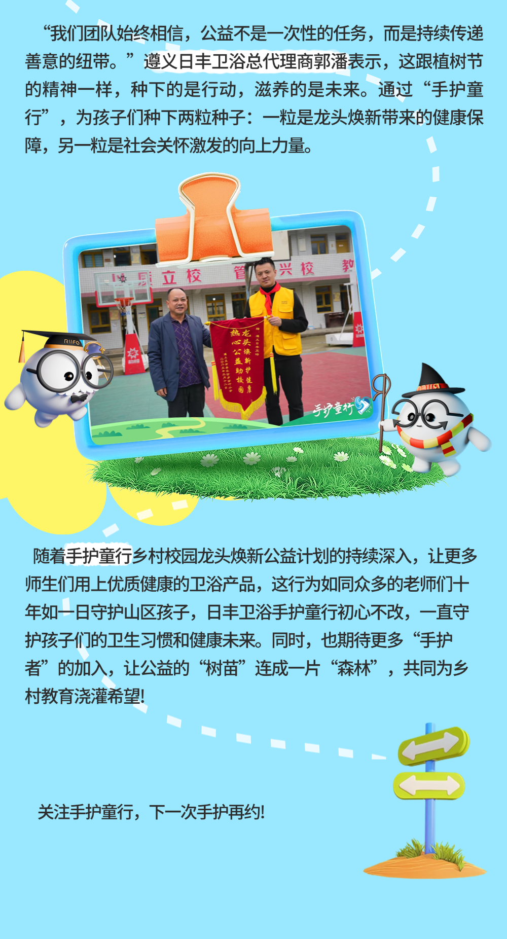 微信图片_20250315091941.png