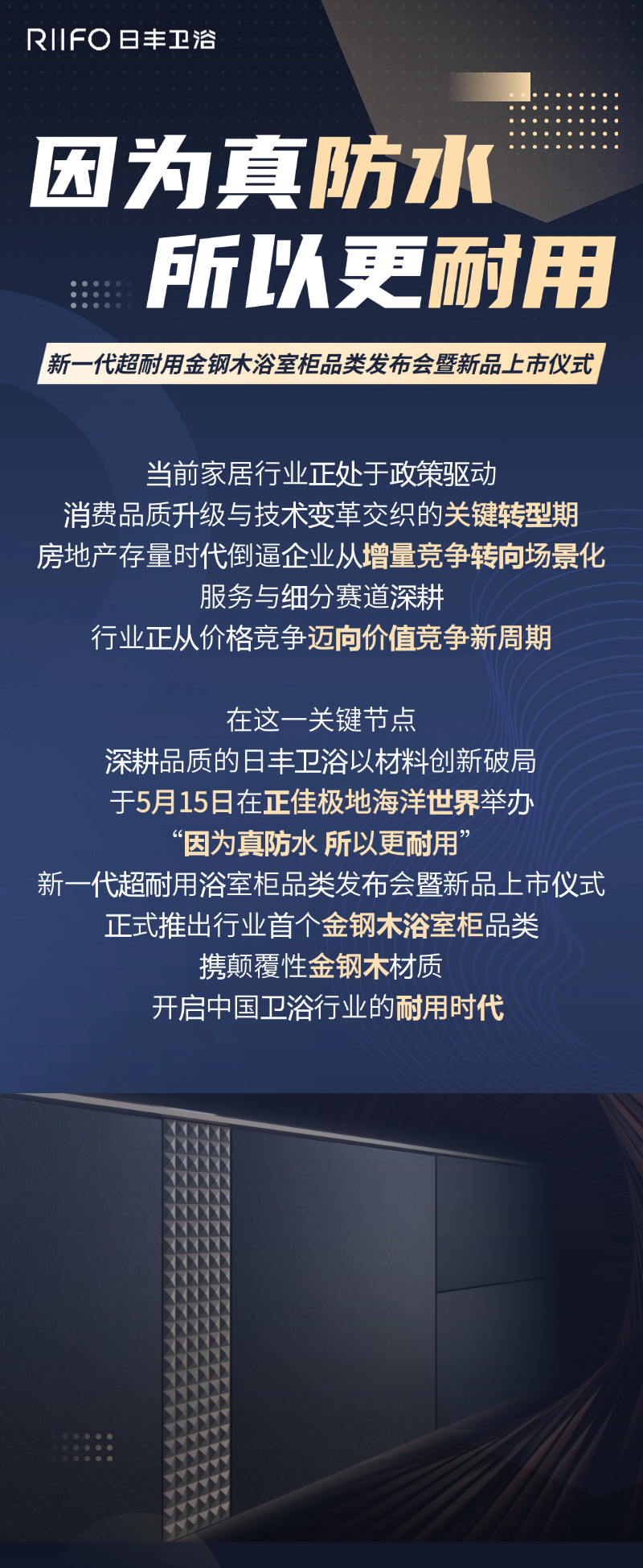 微信图片_20250523172107.png