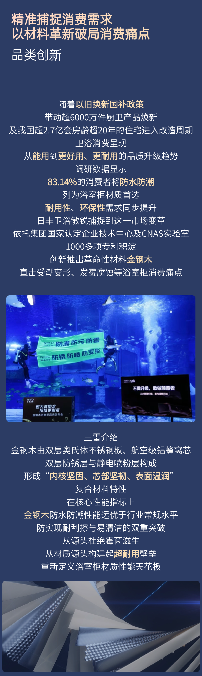 微信图片_20250523172107.png
