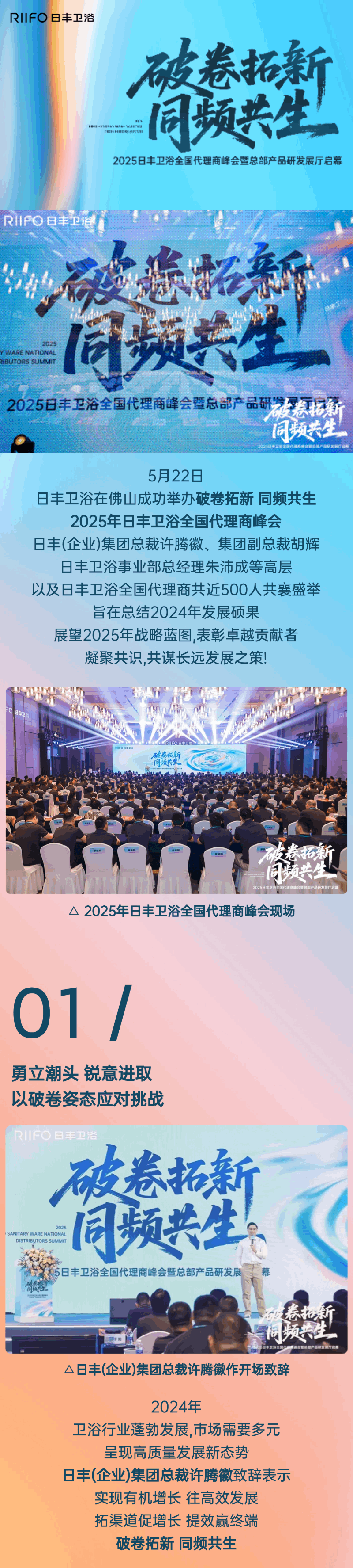 微信图片_20250523173246.gif