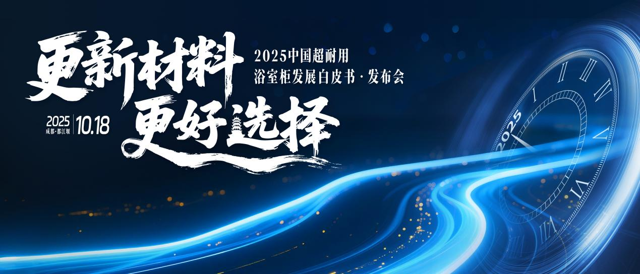 微信图片_2025-10-11_091238_482.png