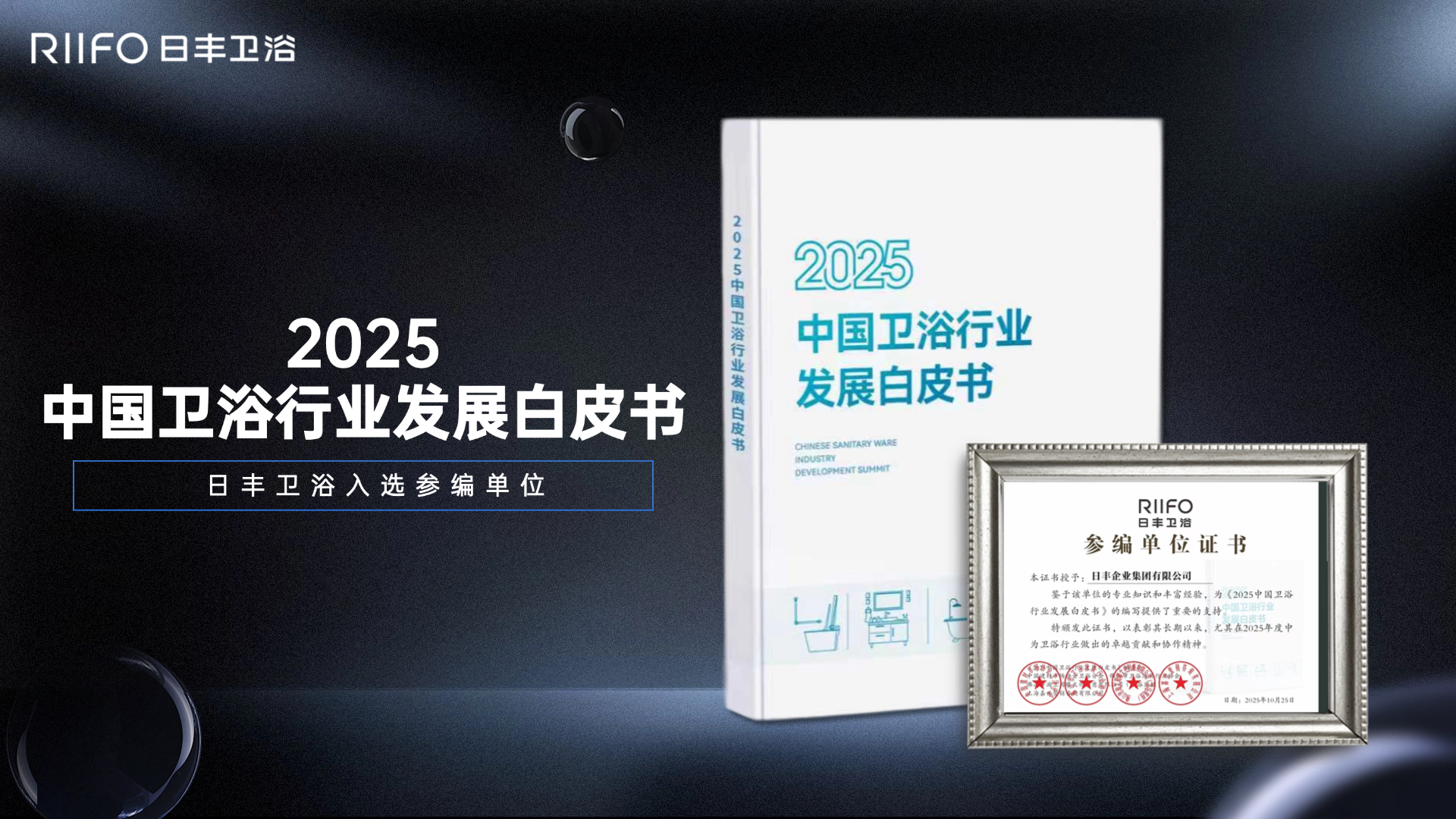 微信图片_2025-11-10_091158_374.png