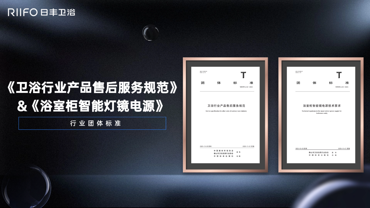 微信图片_2025-11-10_091158_374.png