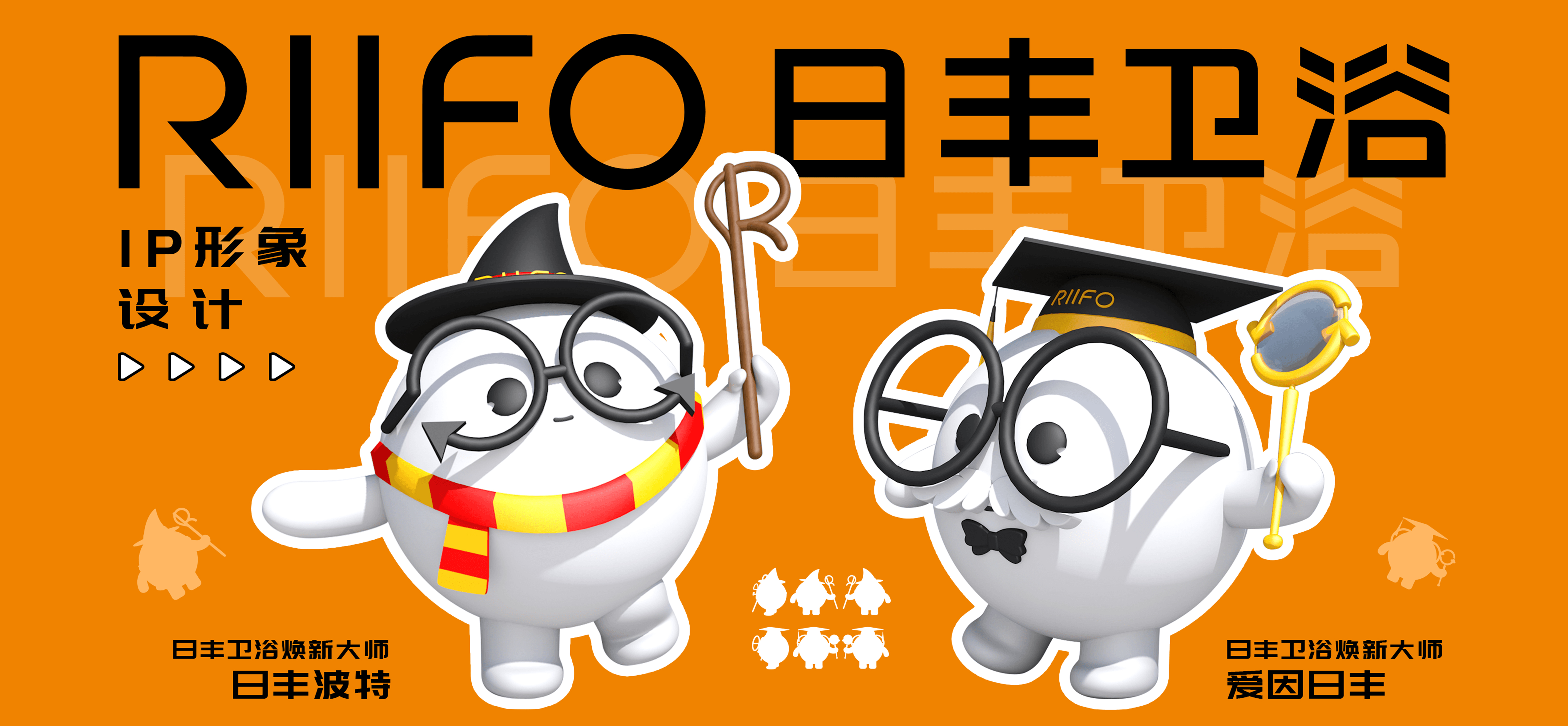 焕新出发，足够精彩